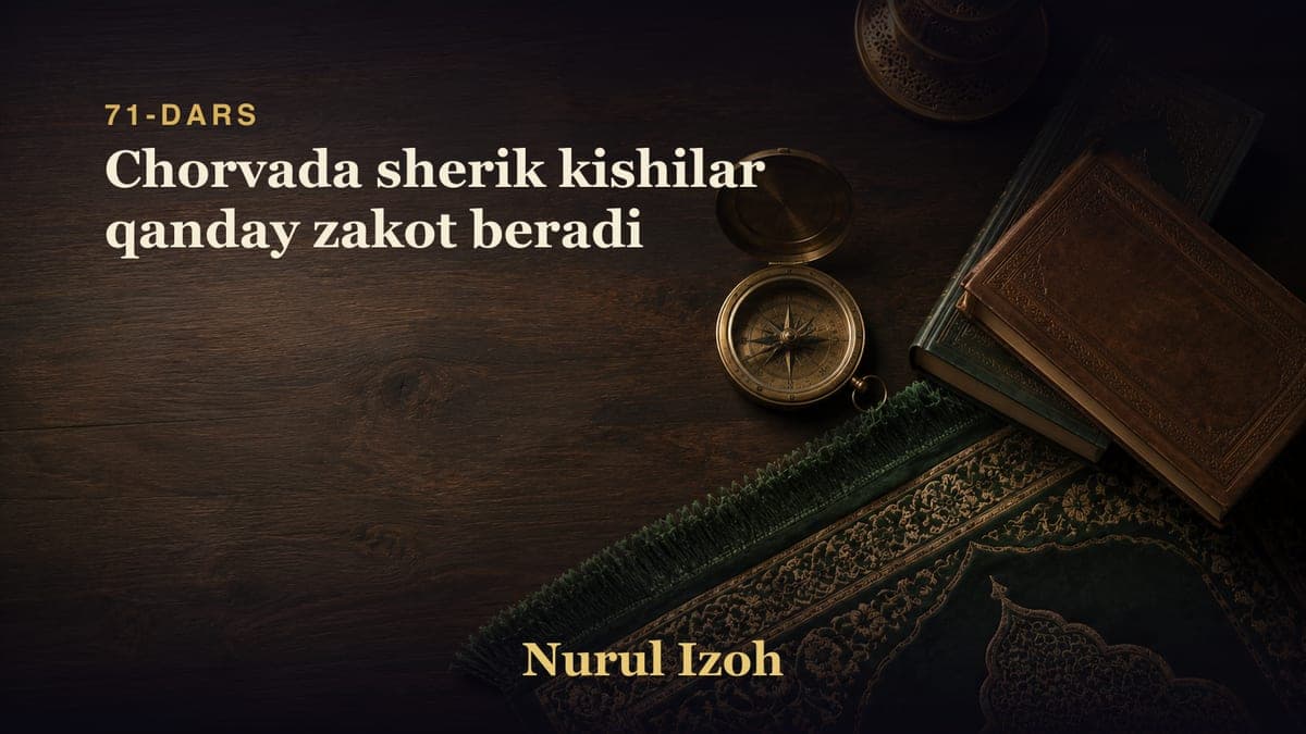 71-dars: Chorvada sherik kishilar qanday zakot beradi