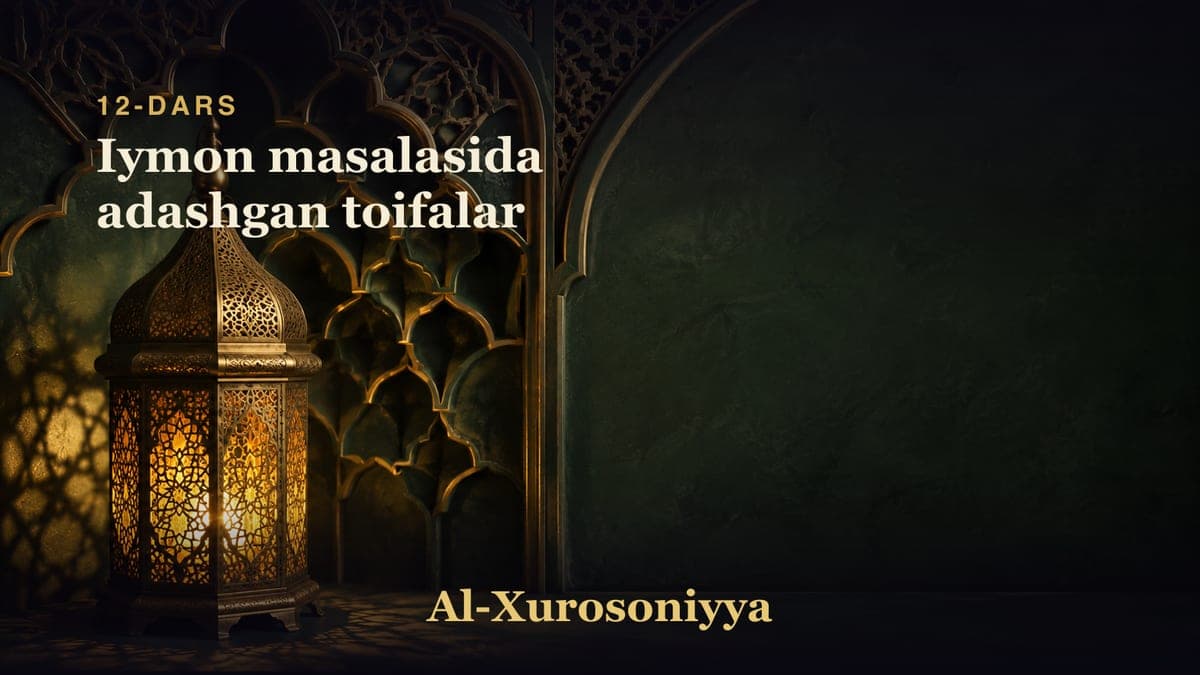 12-dars: Iymon masalasida adashgan toifalar
