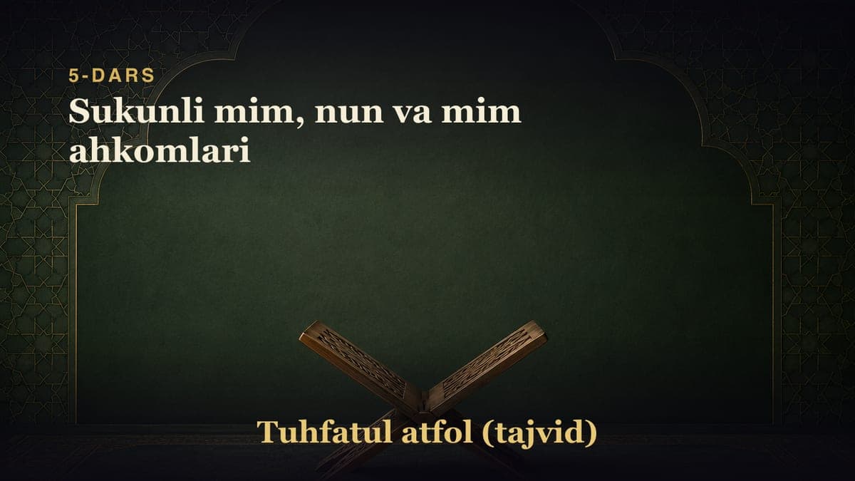5-dars: Sukunli mim, nun va mim ahkomlari