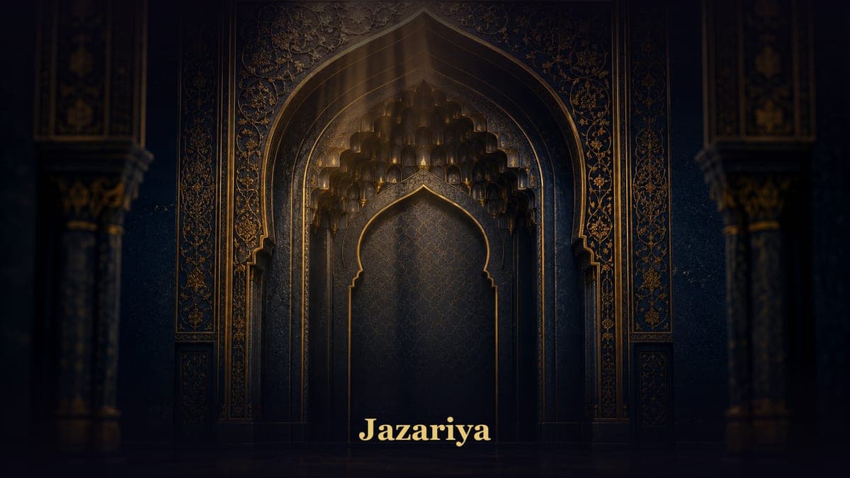 Jazariya - Tajvid kitobi
