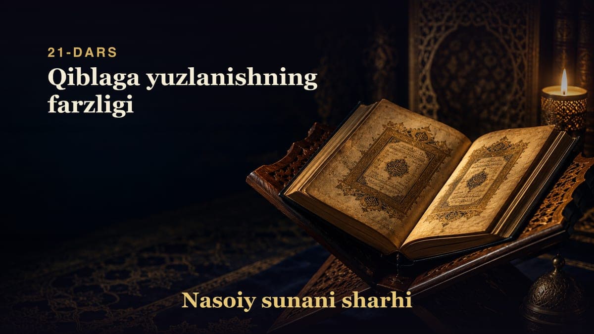Nasoiy sunani sharhi 21-dars | Qiblaga yuzlanishning farzligi