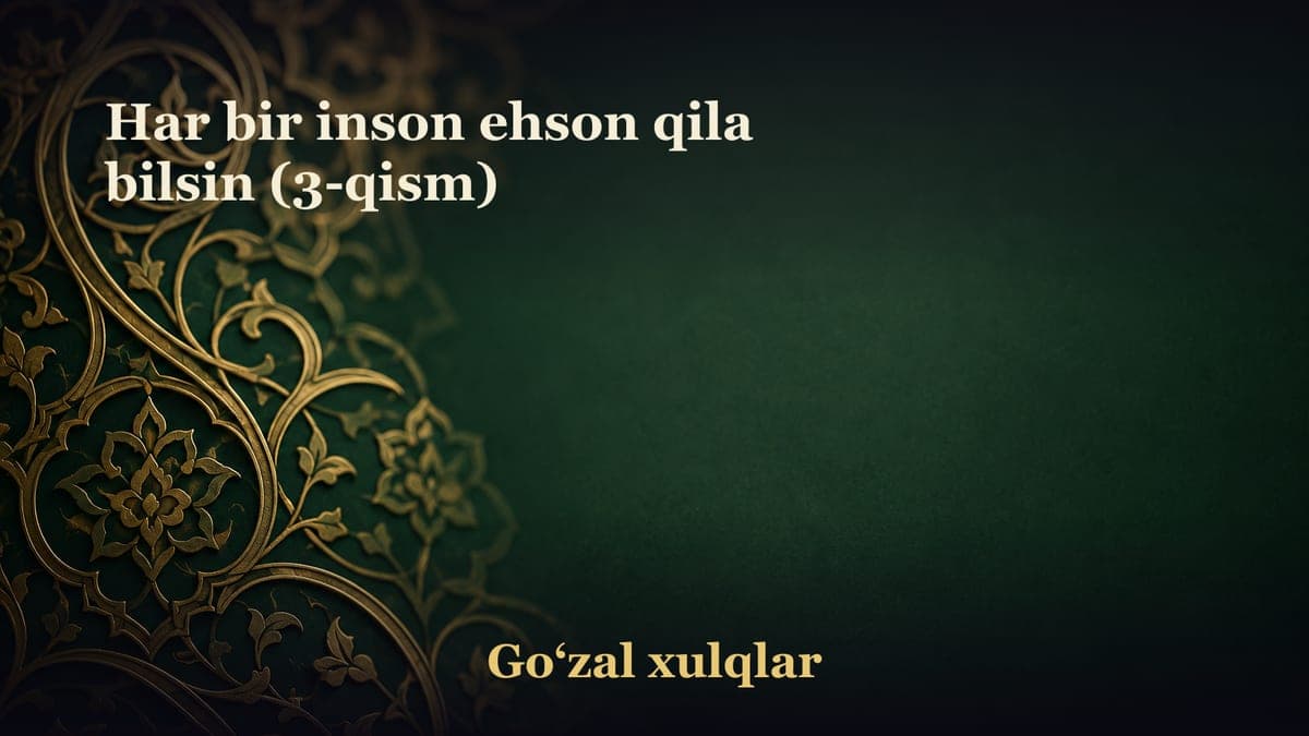 Har bir inson ehson qila bilsin (3-qism)