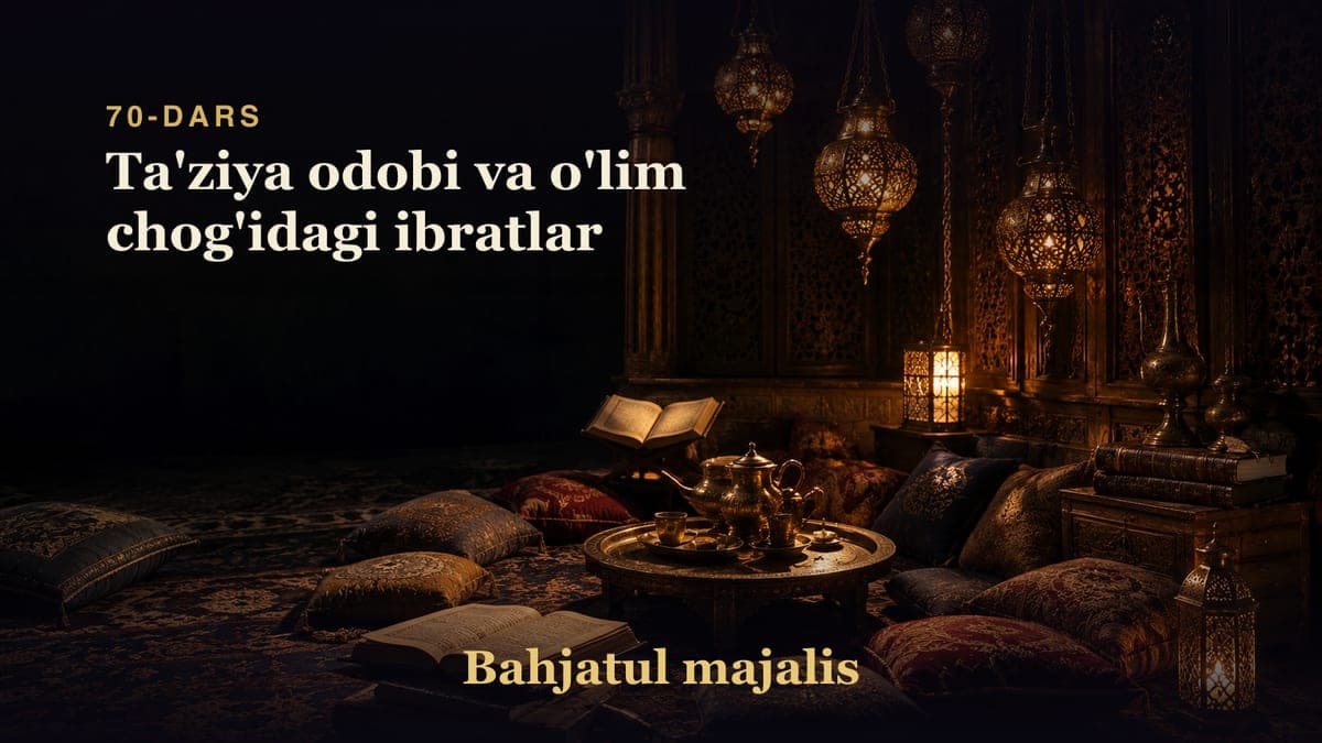 Bahjatul majalis 70-dars | Ta'ziya odobi va o'lim chog'idagi ibratlar