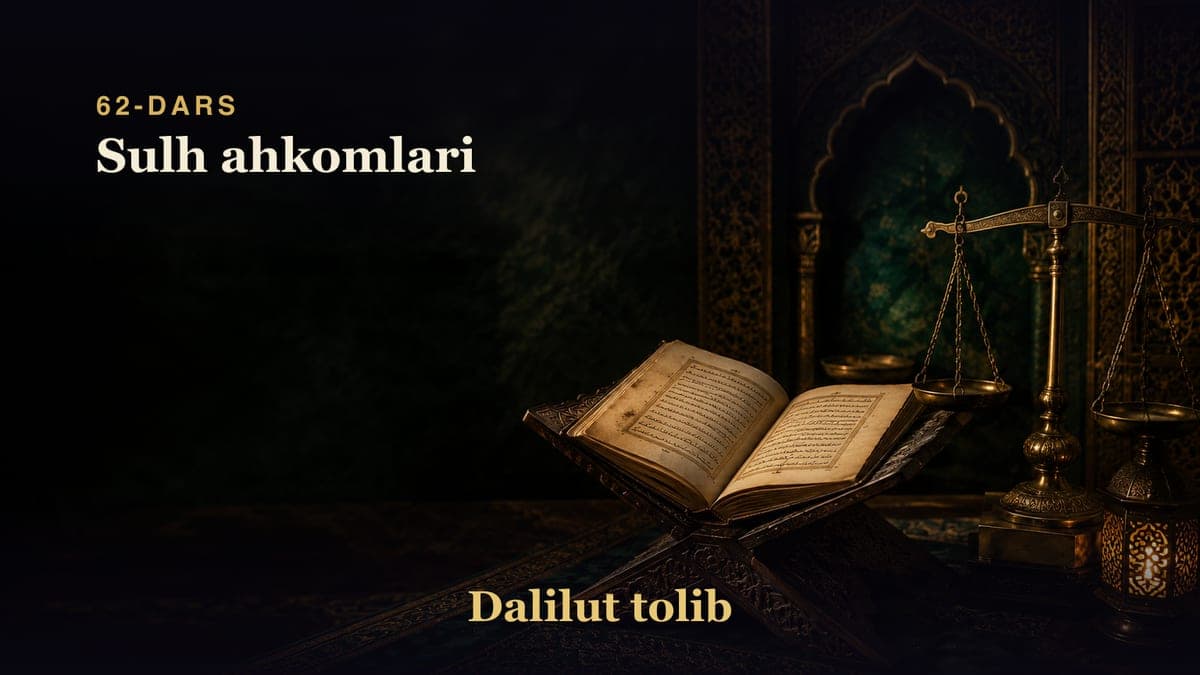 Dalilut tolib 62-dars | Sulh ahkomlari