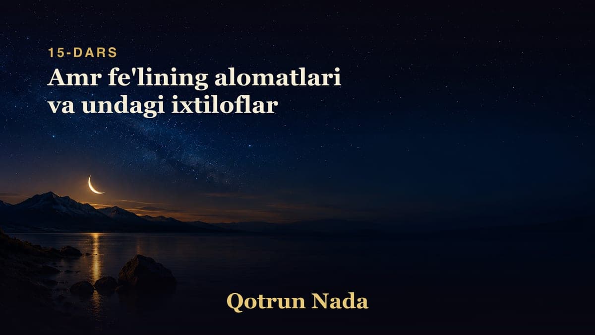 15 Amr fe'lining alomatlari va undagi ixtiloflar