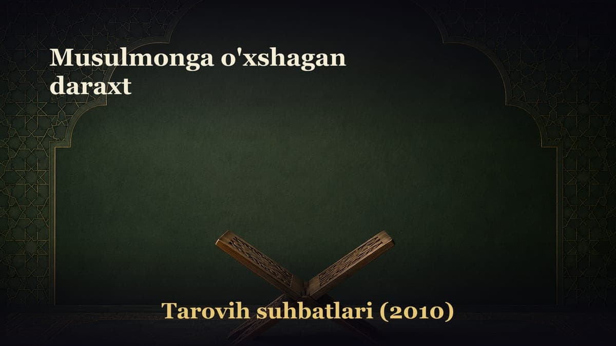 Musulmonga o'xshagan daraxt