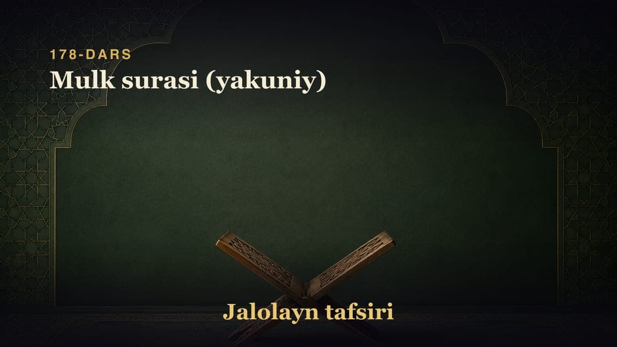 178-dars: Mulk surasi (yakuniy)