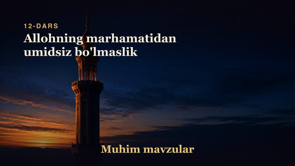 12 Allohning marhamatidan umidsiz bo'lmaslik