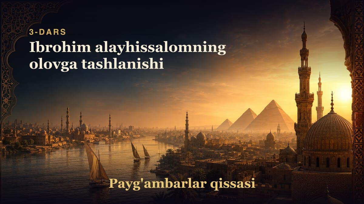 Payg'ambarlar qissasi 3-dars | Ibrohim alayhissalomning olovga tashlanishi