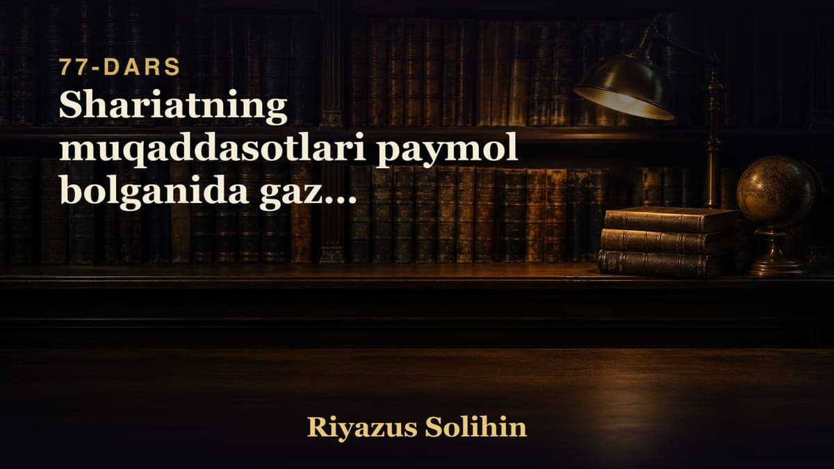 77 Shariatning muqaddasotlari paymol bolganida gazab qilishlik