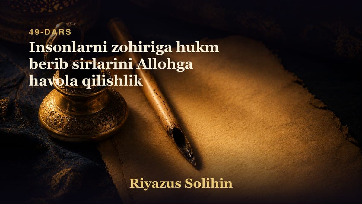 49 Insonlarni zohiriga hukm berib sirlarini Allohga havola qilishlik