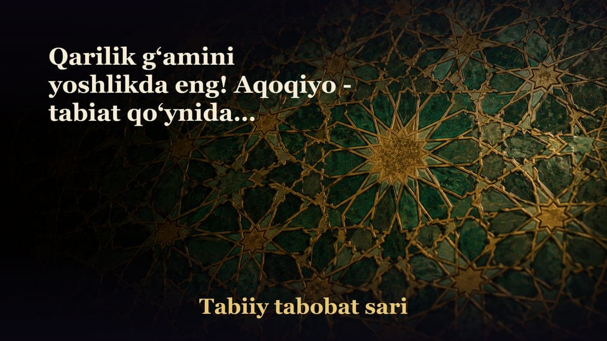 Qarilik g‘amini yoshlikda eng! Aqoqiyo - tabiat qo‘ynidagi xazinalardan biri. (Aqoqiyo arab tilida الصمغ العربي)…