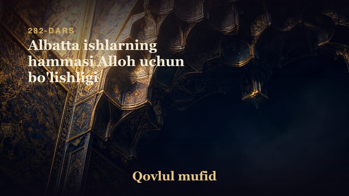 282 Albatta ishlarning hammasi Alloh uchun bo'lishligi