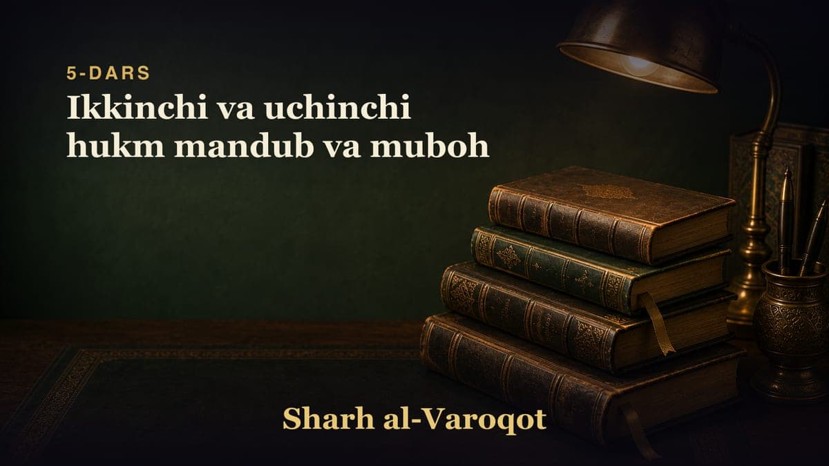 5-dars: Ikkinchi va uchinchi hukm mandub va muboh