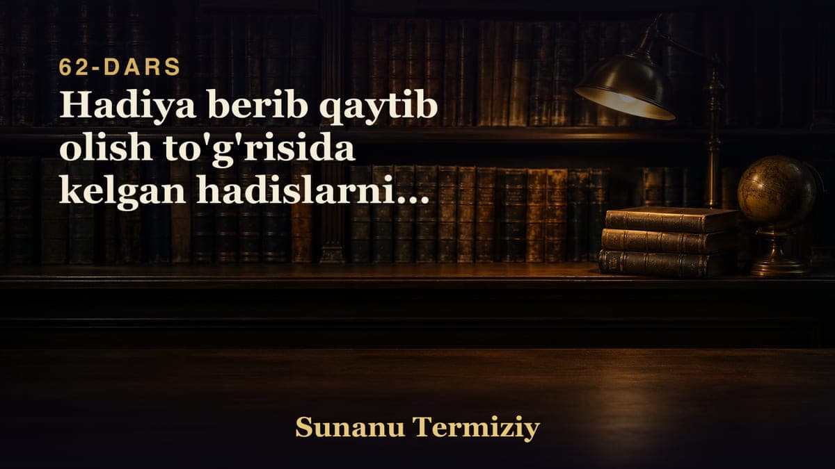 62 Hadiya berib qaytib olish to'g'risida kelgan hadislarning bobi.