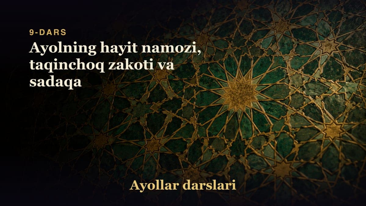 9-dars: Ayolning hayit namozi, taqinchoq zakoti va sadaqa