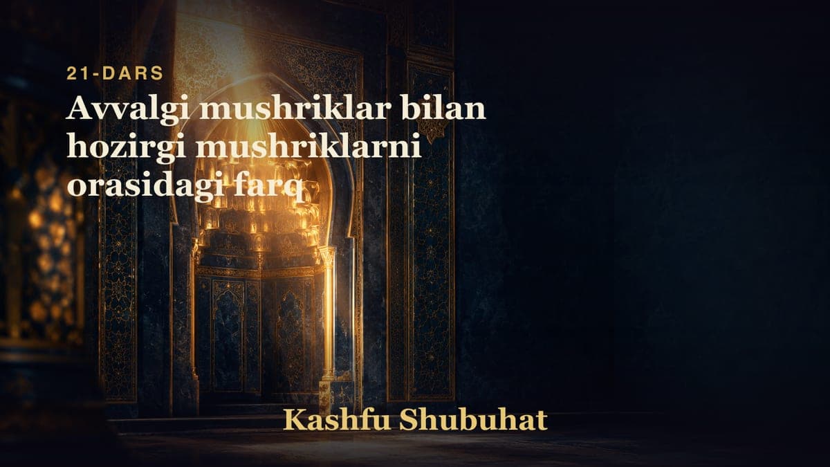21 Avvalgi mushriklar bilan hozirgi mushriklarni orasidagi farq