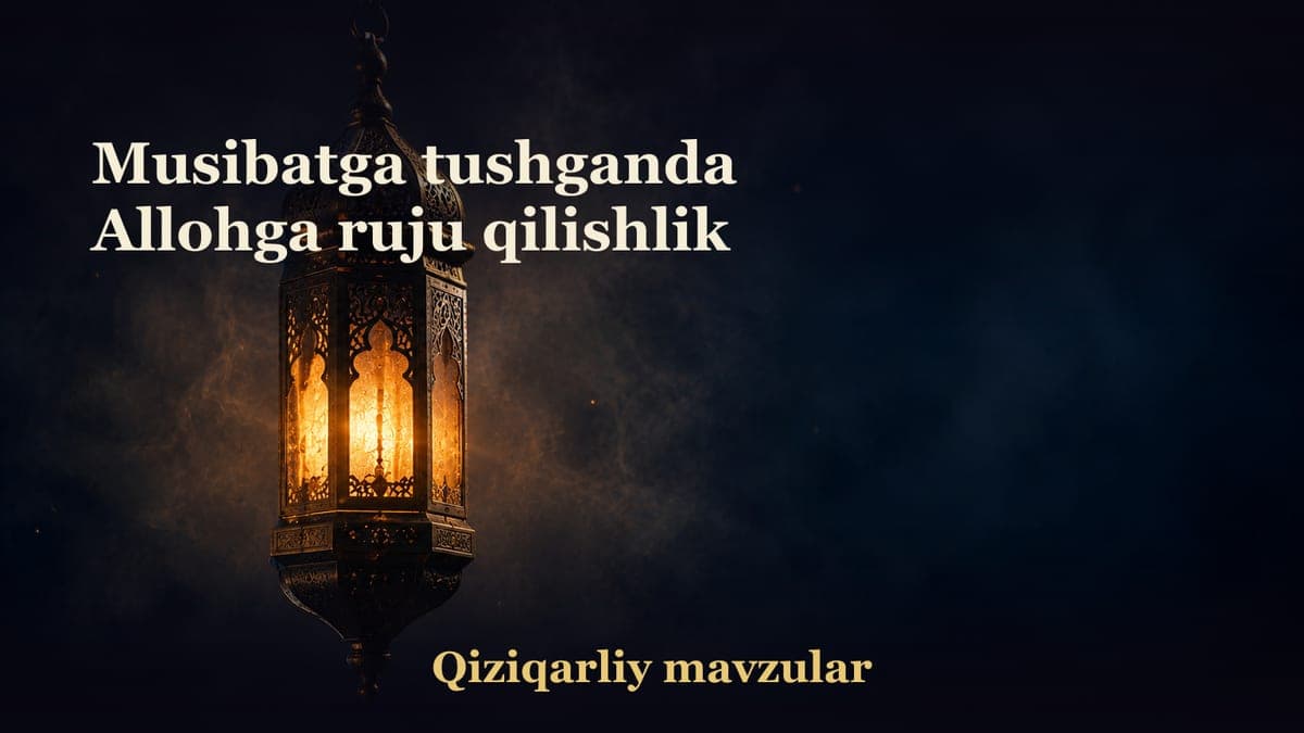Musibatga tushganda Allohga ruju qilishlik