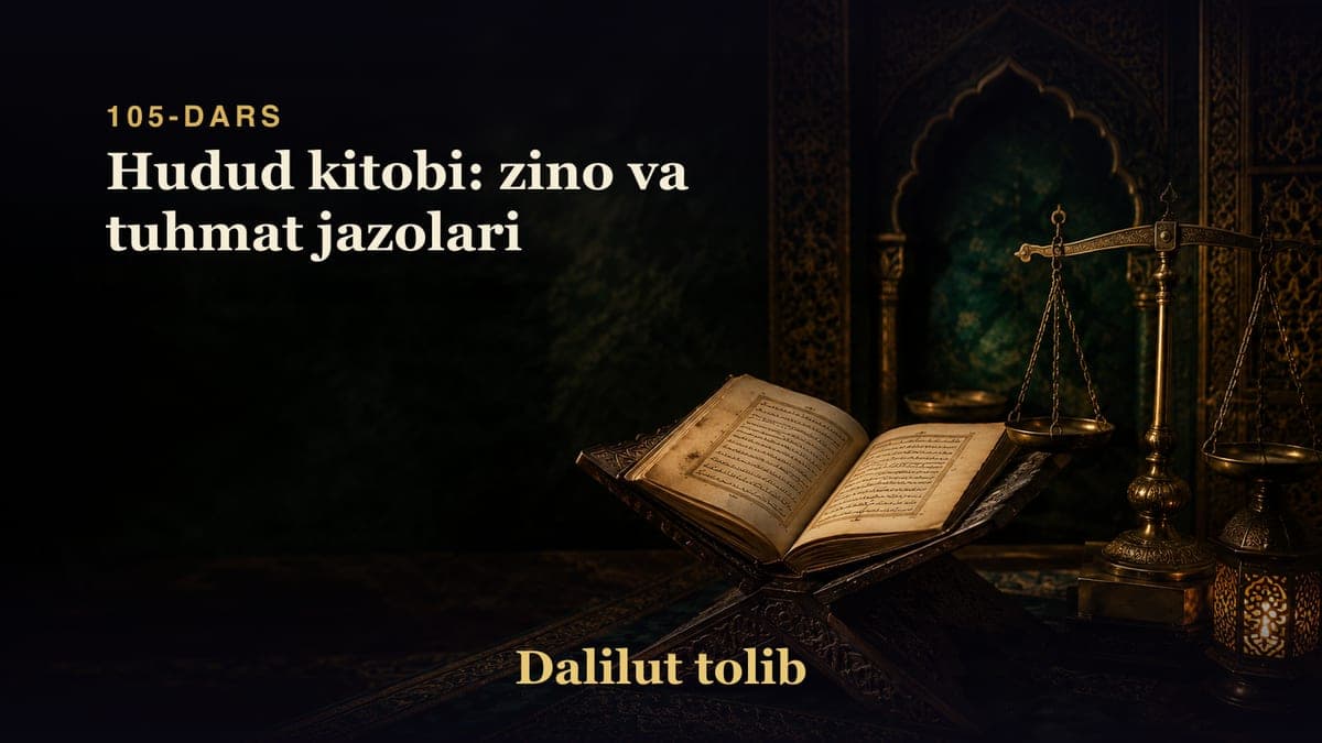 Dalilut tolib 105-dars | Hudud kitobi: zino va tuhmat jazolari