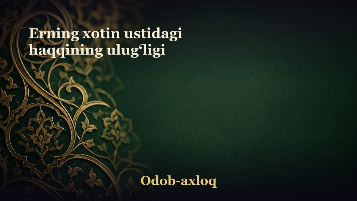 Erning xotin ustidagi haqqining ulug‘ligi
