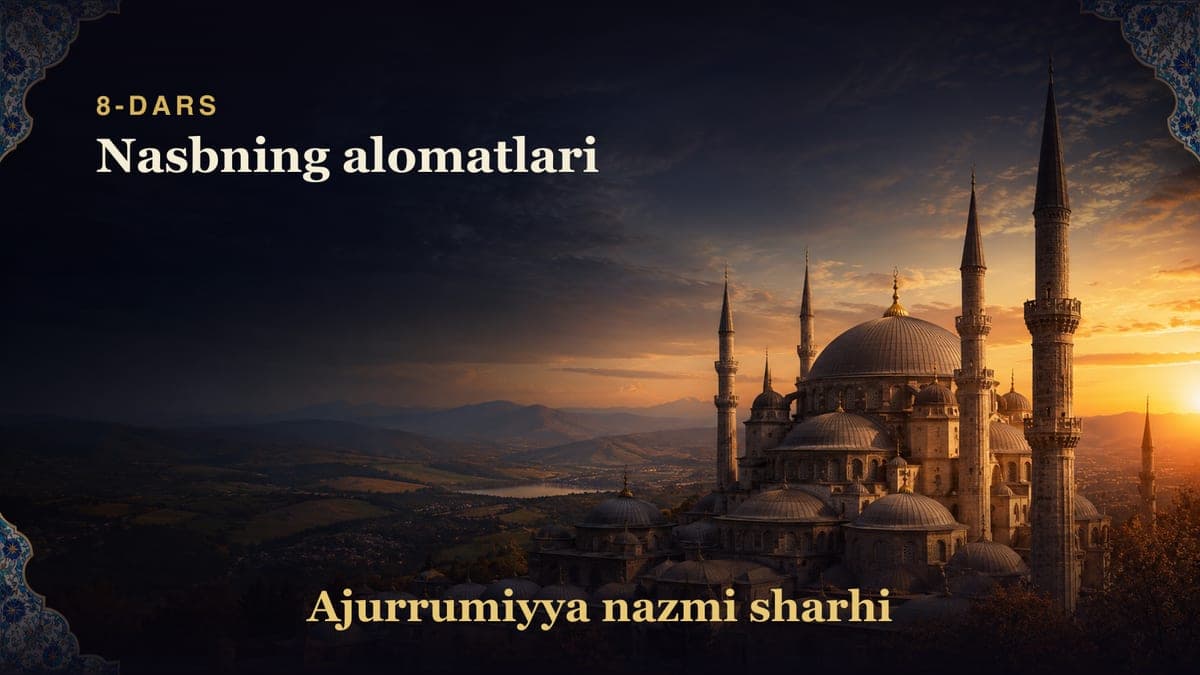 Ajurrumiyya nazmi sharhi 8-dars | Nasbning alomatlari