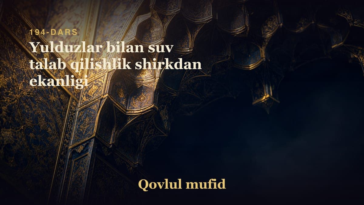194 Yulduzlar bilan suv talab qilishlik shirkdan ekanligi