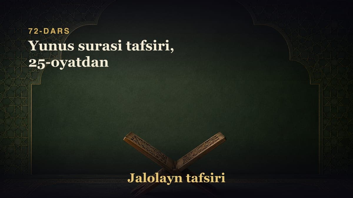 72-dars: Yunus surasi tafsiri, 25-oyatdan