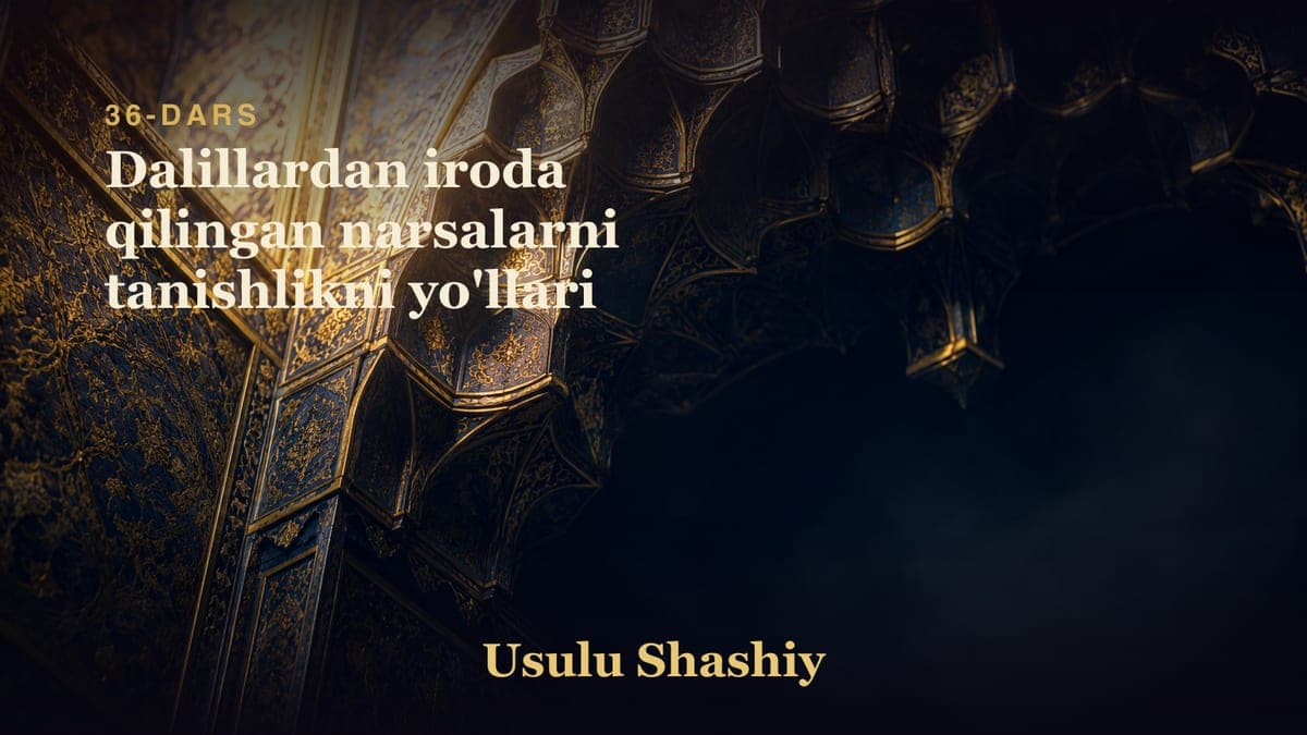 36 Dalillardan iroda qilingan narsalarni tanishlikni yo'llari