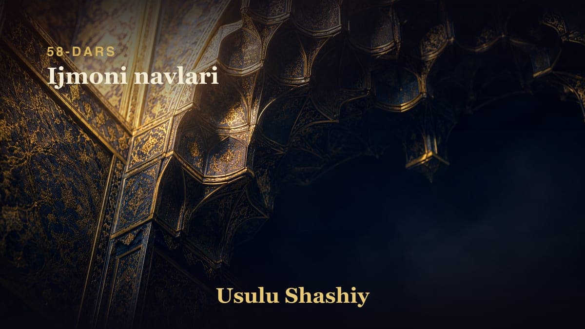 58 Ijmoni navlari