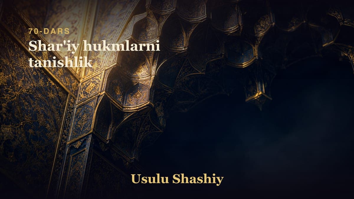 70 Shar'iy hukmlarni tanishlik