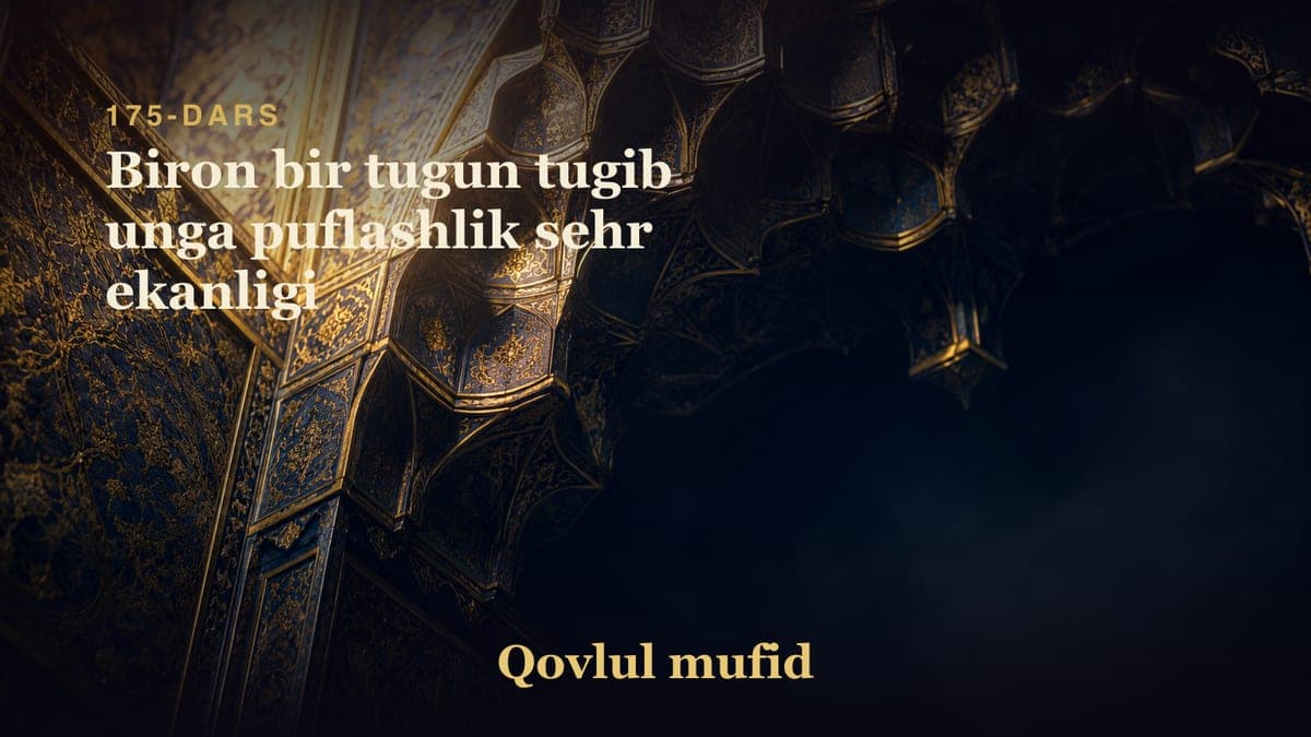 175 Biron bir tugun tugib unga puflashlik sehr ekanligi