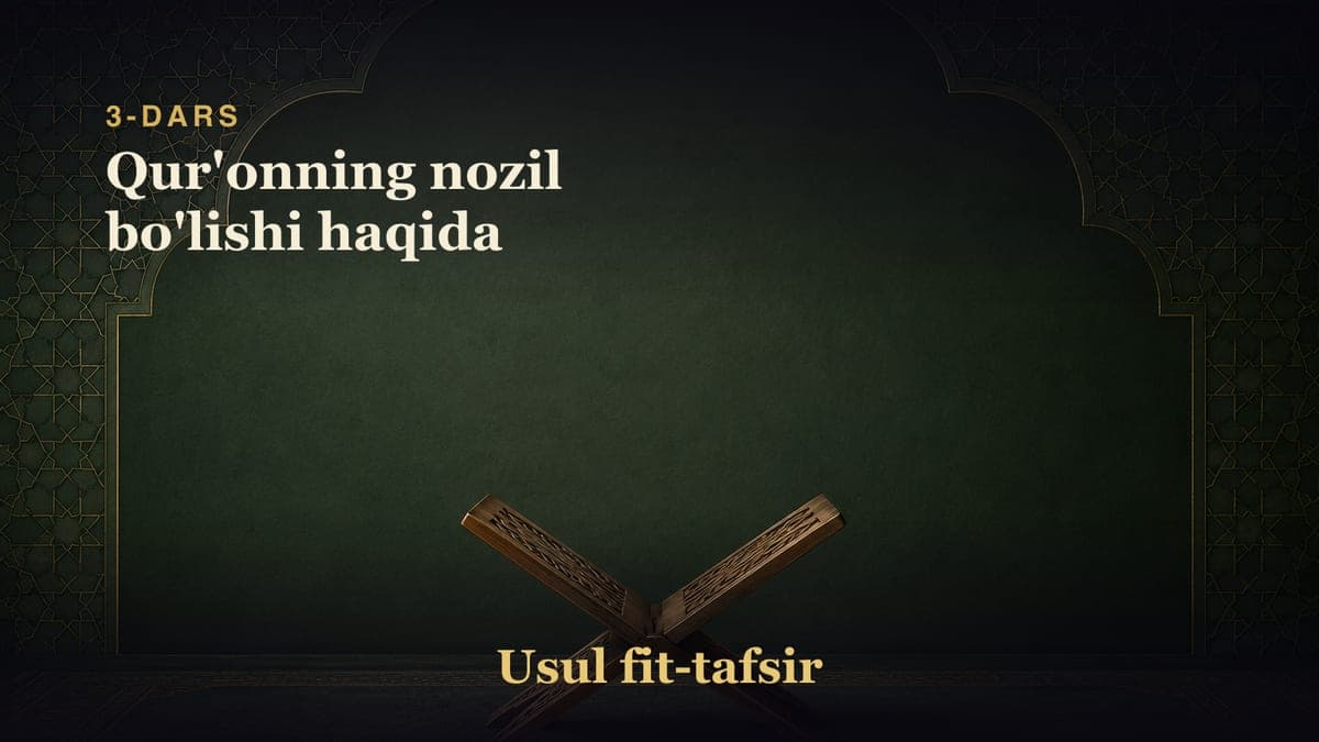 3-dars: Qur'onning nozil bo'lishi haqida