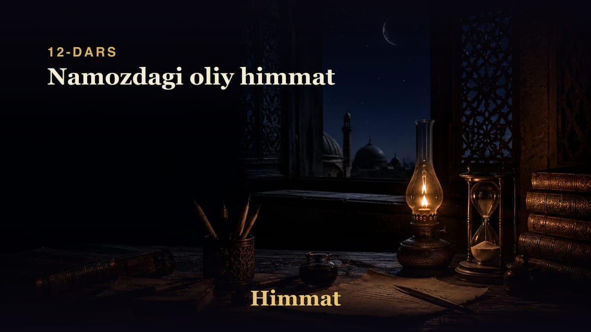 Himmat 12-dars | Namozdagi oliy himmat