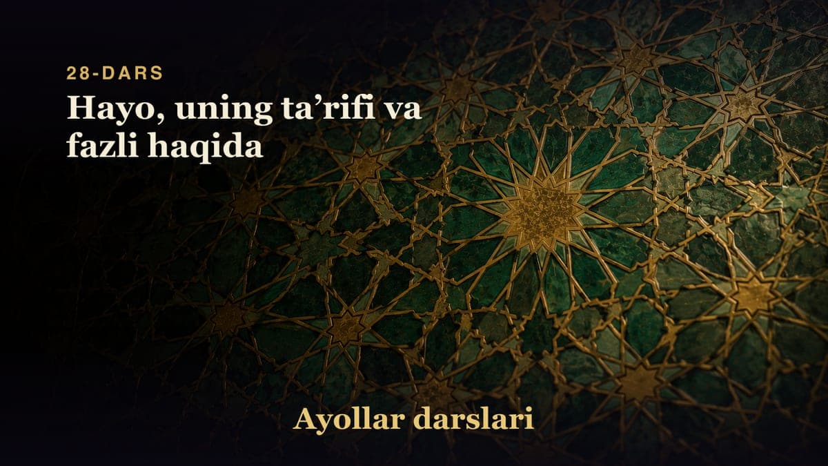 28-dars: Hayo, uning taʼrifi va fazli haqida