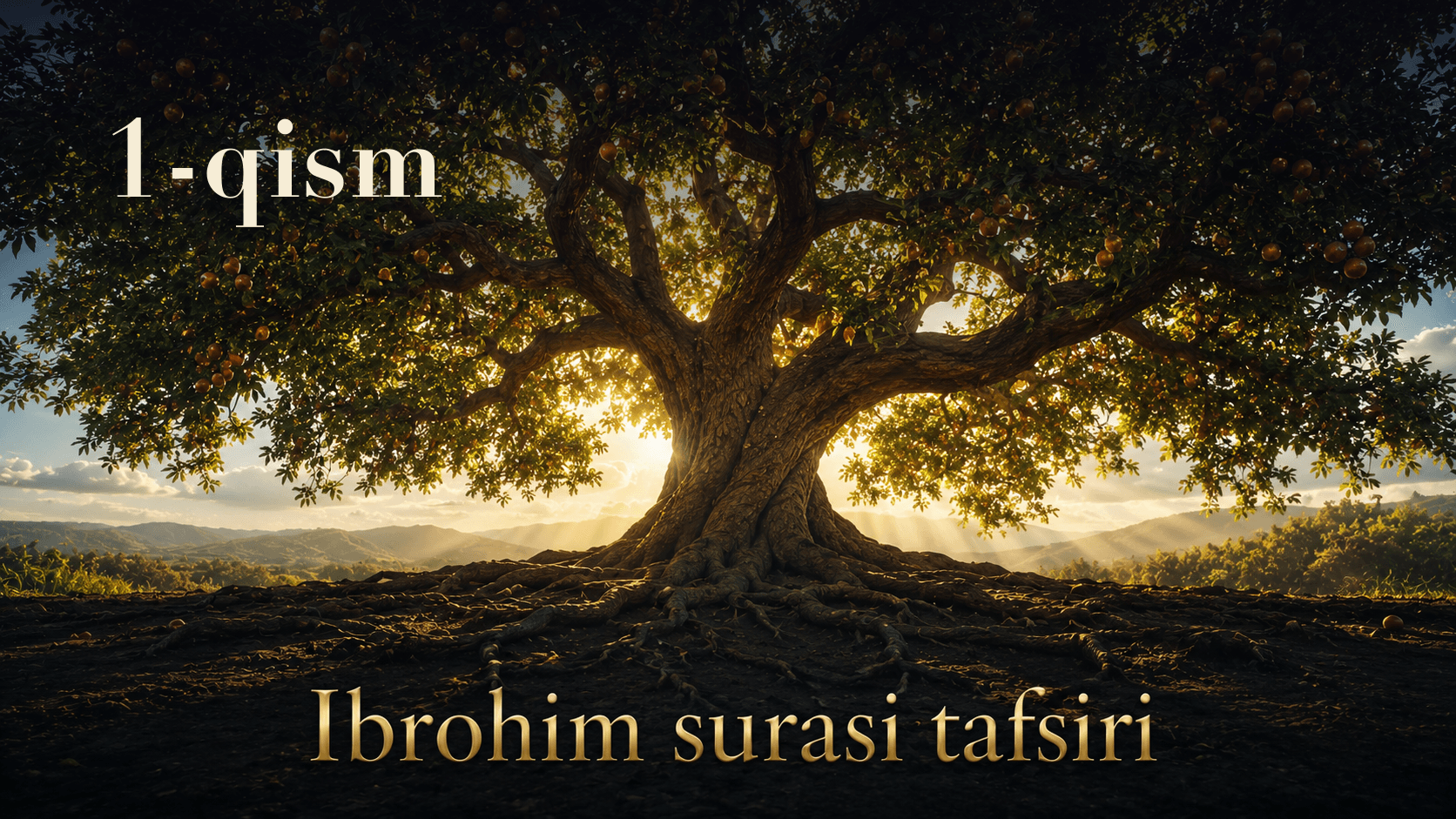 Qur'oni karim tafsiri 486-dars | Ibrohim surasi tafsiri (1-qism)