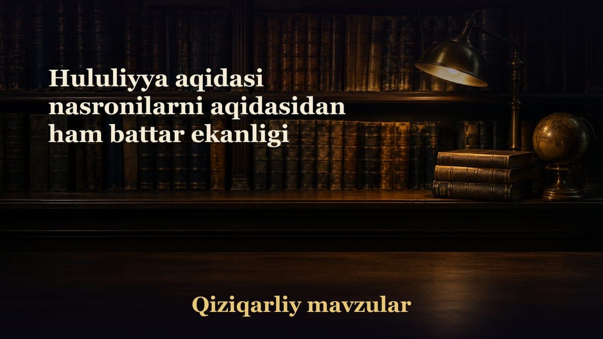Hululiyya aqidasi nasronilarni aqidasidan ham battar ekanligi