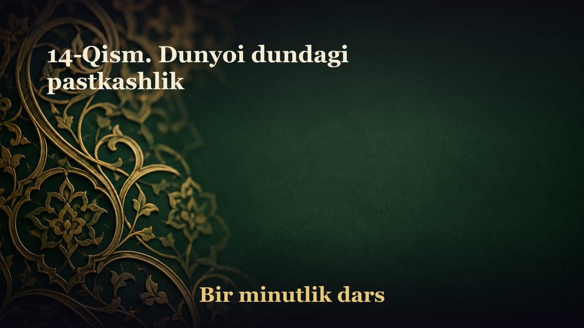 14-Qism. Dunyoi dundagi pastkashlik