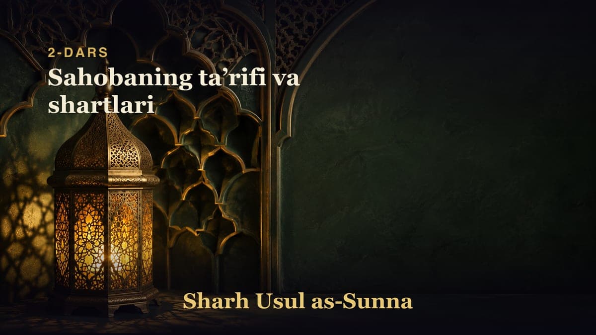 2-dars: Sahobaning taʼrifi va shartlari