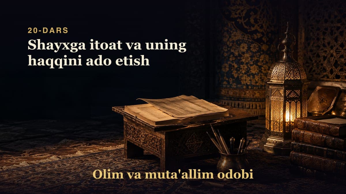 Olim va muta'allim odobi 20-dars | Shayxga itoat va uning haqqini ado etish