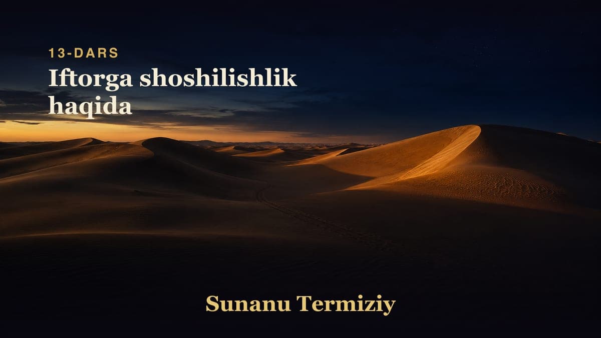 13 Iftorga shoshilishlik haqida
