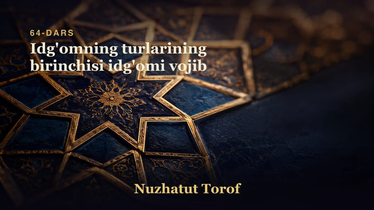 64 Idg'omning turlarining birinchisi idg'omi vojib