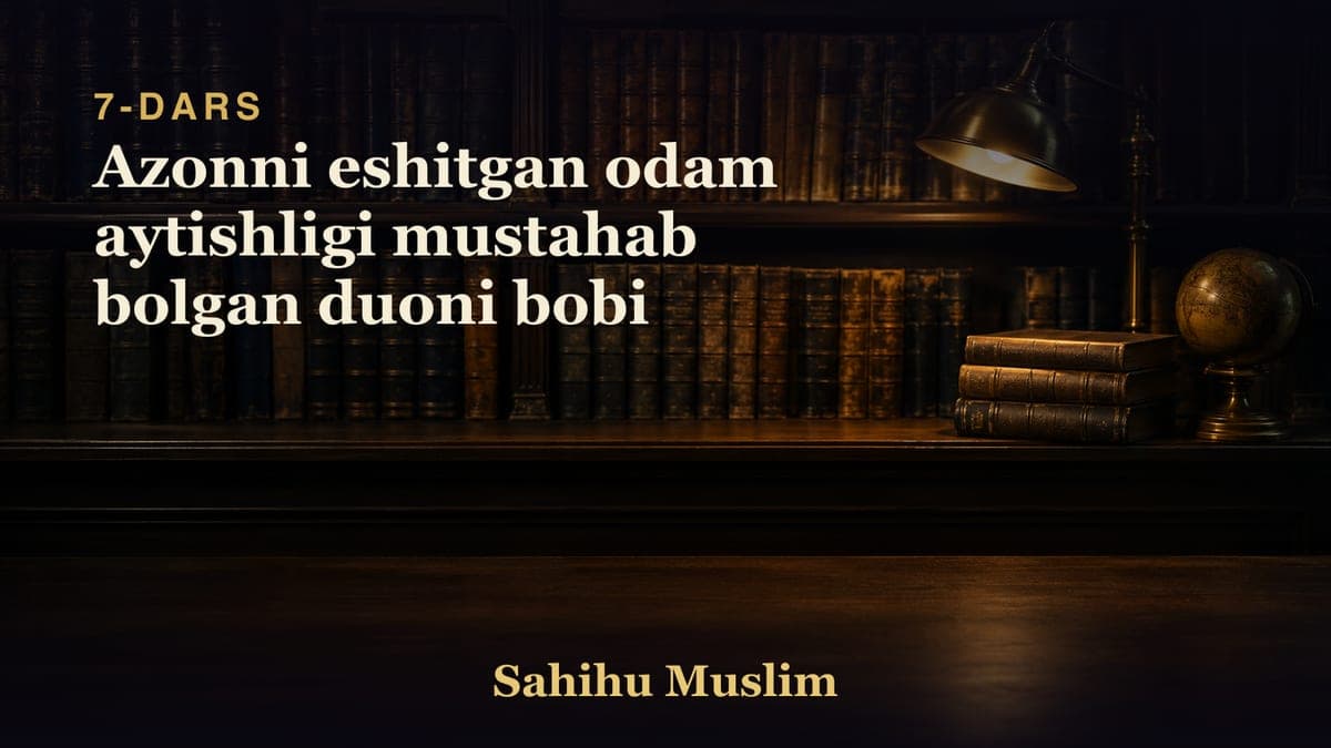 07 Azonni eshitgan odam aytishligi mustahab bolgan duoni bobi