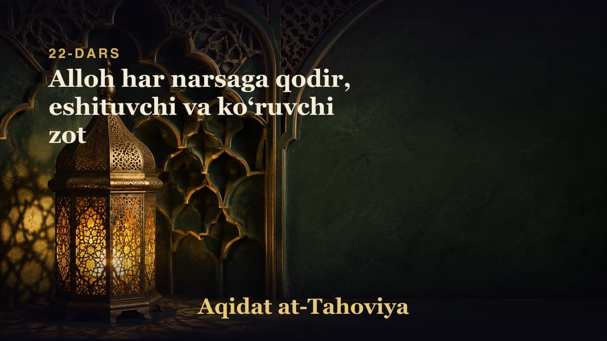 22-dars: Alloh har narsaga qodir, eshituvchi va koʻruvchi zot