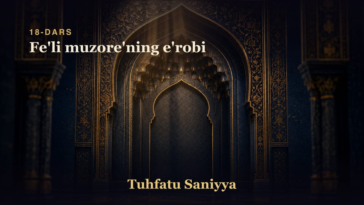 18 Fe'li muzore'ning e'robi