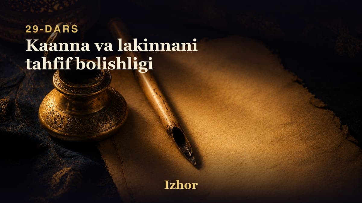 29 Kaanna va lakinnani tahfif bolishligi