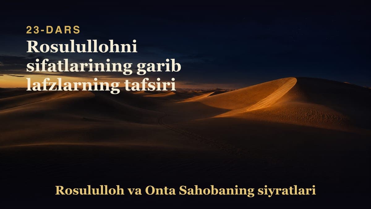 23 Rosulullohni sifatlarining garib lafzlarning tafsiri