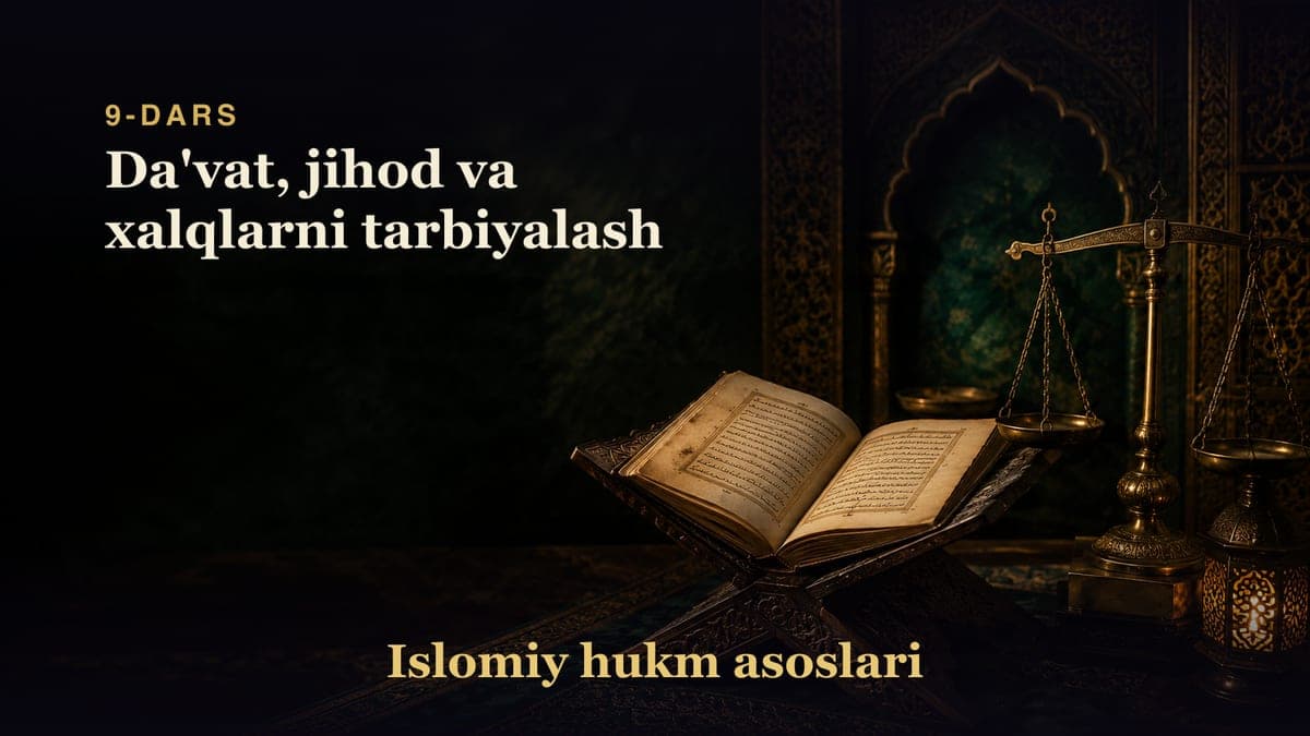 Islomiy hukm asoslari 9-dars | Da'vat, jihod va xalqlarni tarbiyalash