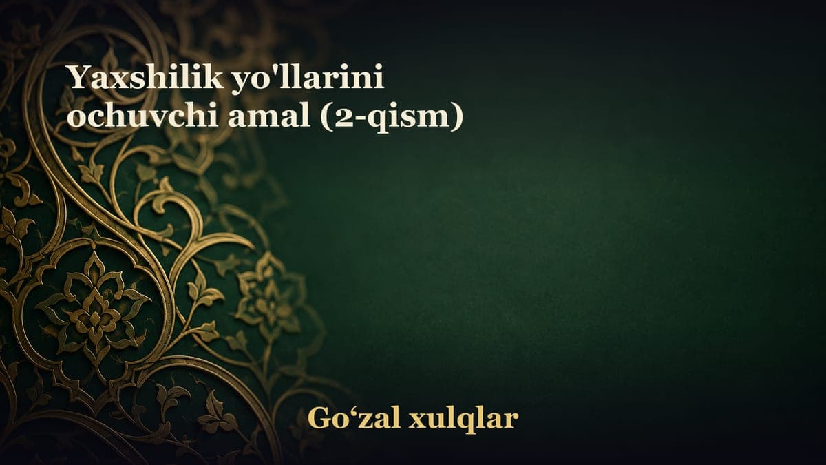 Yaxshilik yo'llarini ochuvchi amal (2-qism)