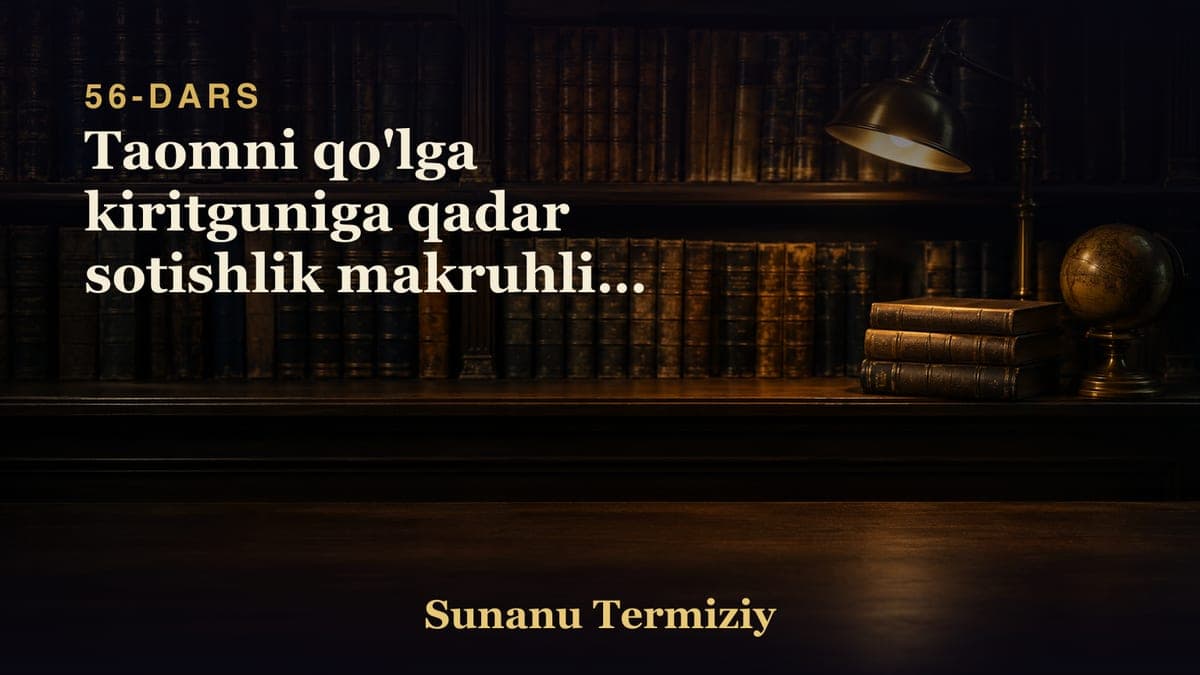 56 Taomni qo'lga kiritguniga qadar sotishlik makruhligi to'g'risida-kelgan hadisalrning bobi.