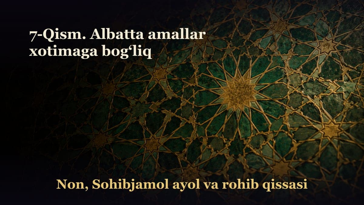7-Qism. Albatta amallar xotimaga bog‘liq